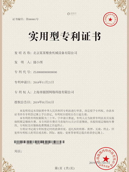 宁波海曙质量管理体系认证